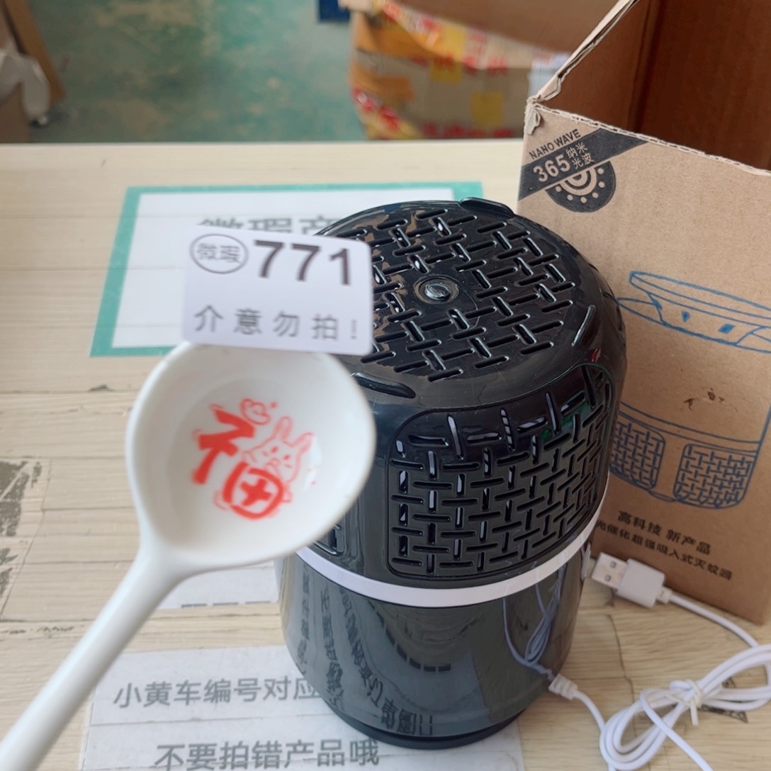 闪购商品…………………………