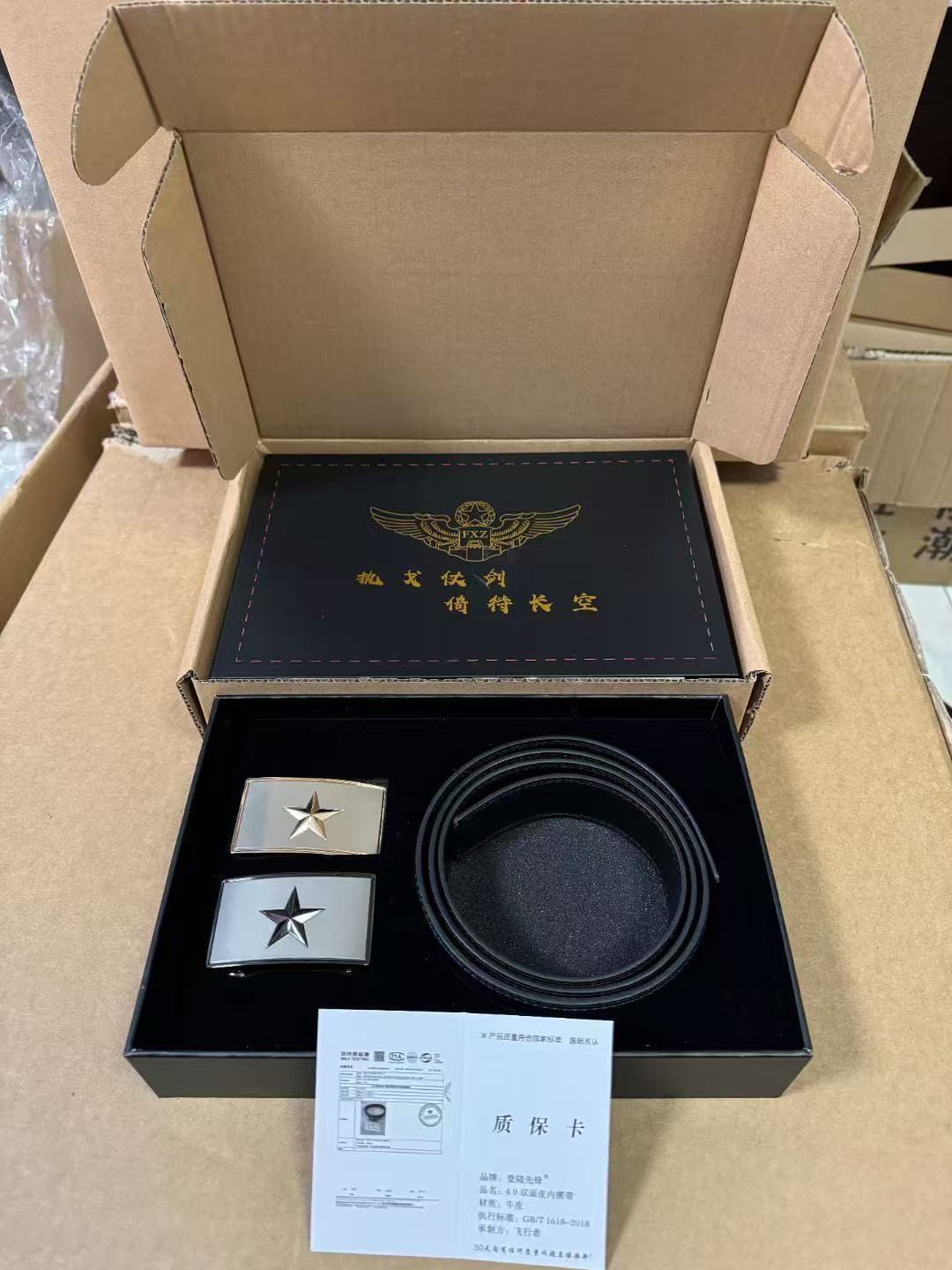 腰带  荔枝纹腰带