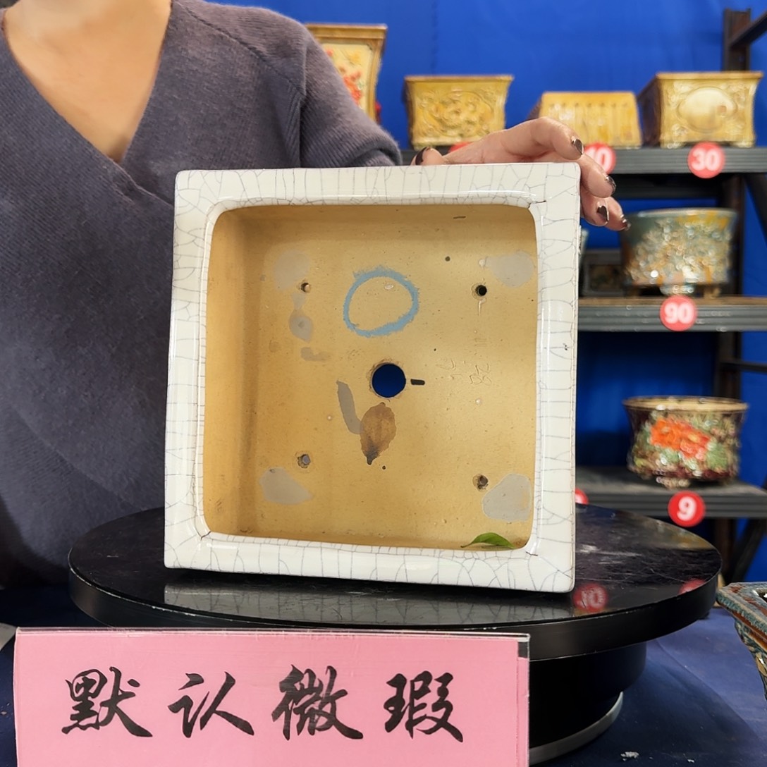 h***二5595石湾外21深7 干纹大瑕疵介意勿拍不退换