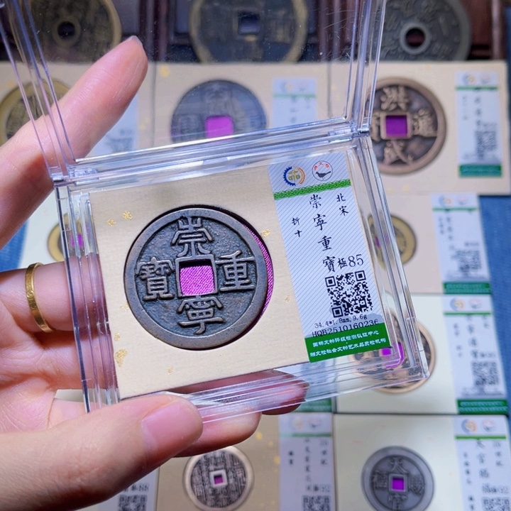 铜隆兴收藏佳佳0236