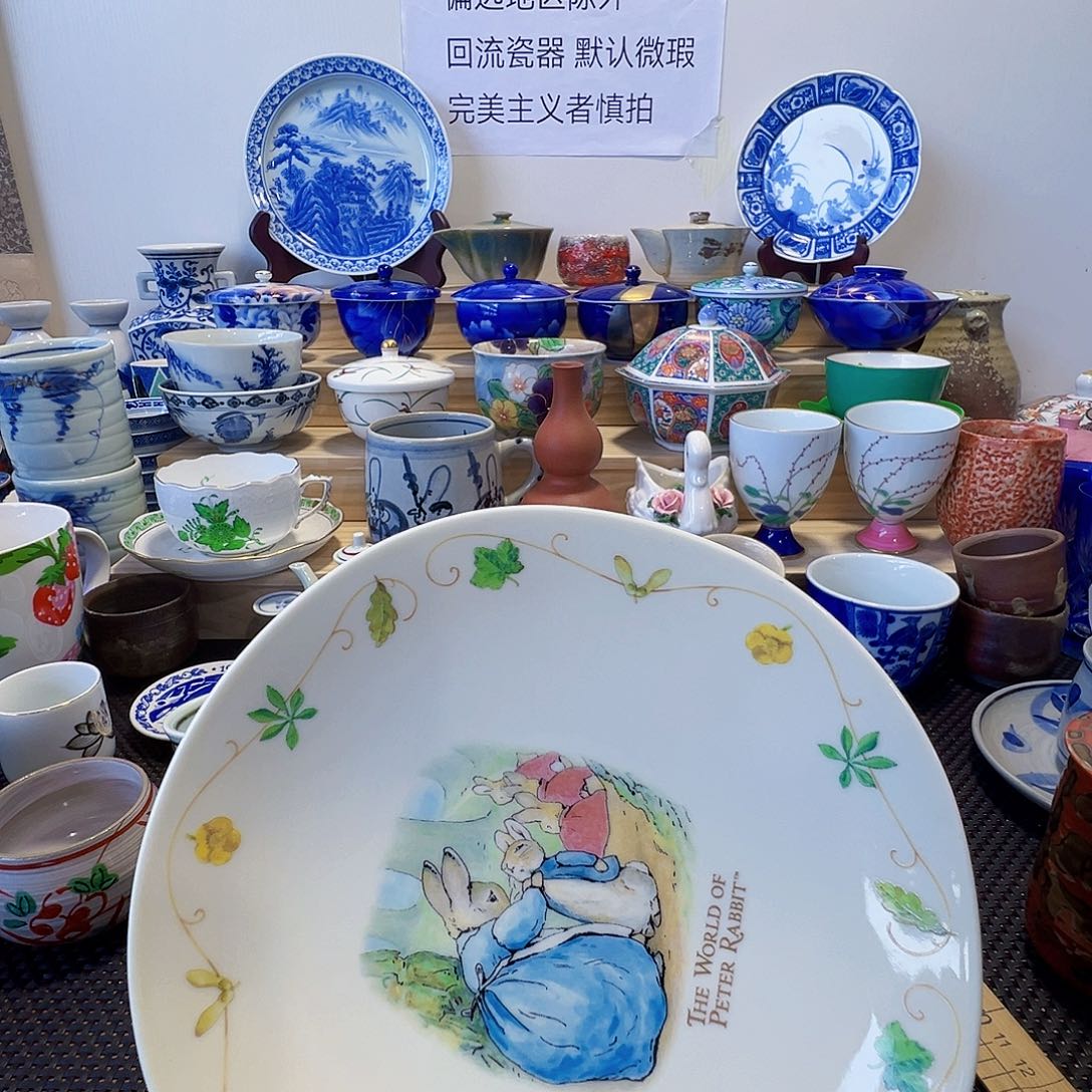 陶其他哈哈哈哈91