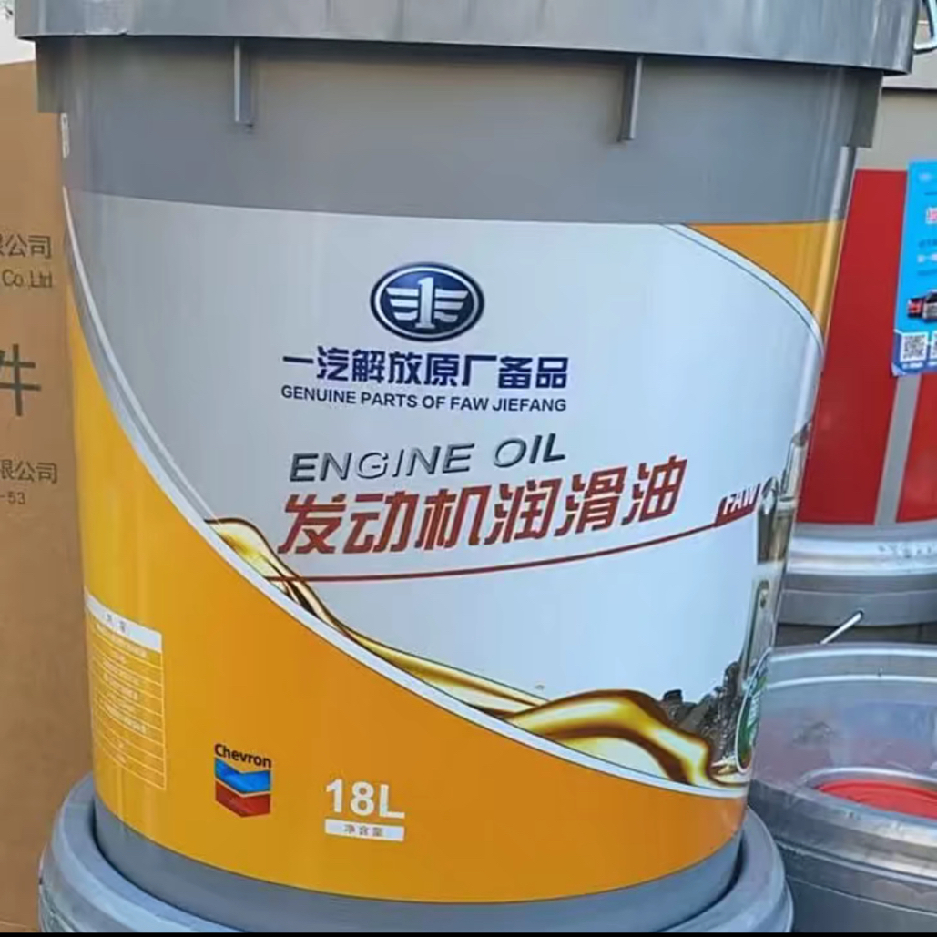 原厂正品 10万公里润滑油 天然气 雪佛龙配套