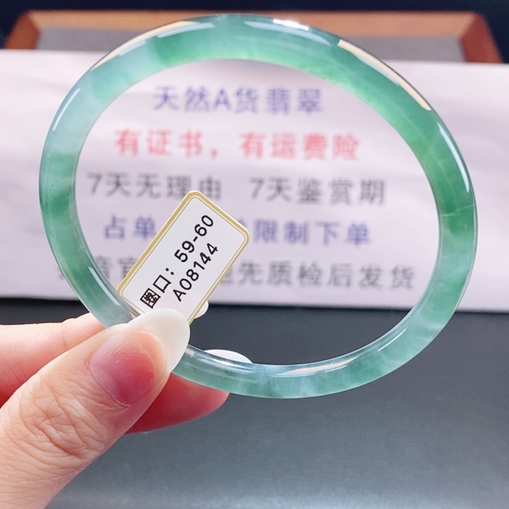 翡翠未镶嵌手镯翡翠手镯211