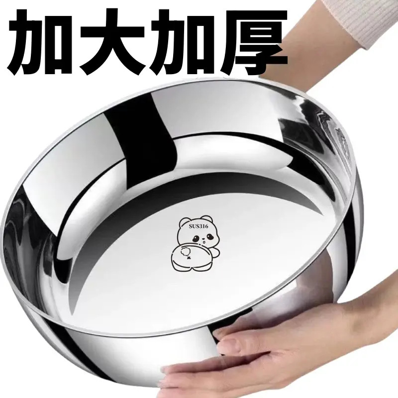 【清仓】特厚316L不锈钢和面盆厨房家用商用火锅盆洗菜打蛋盆汤锅盆