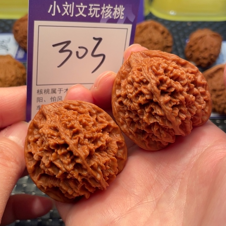 文玩核桃把件44星星303