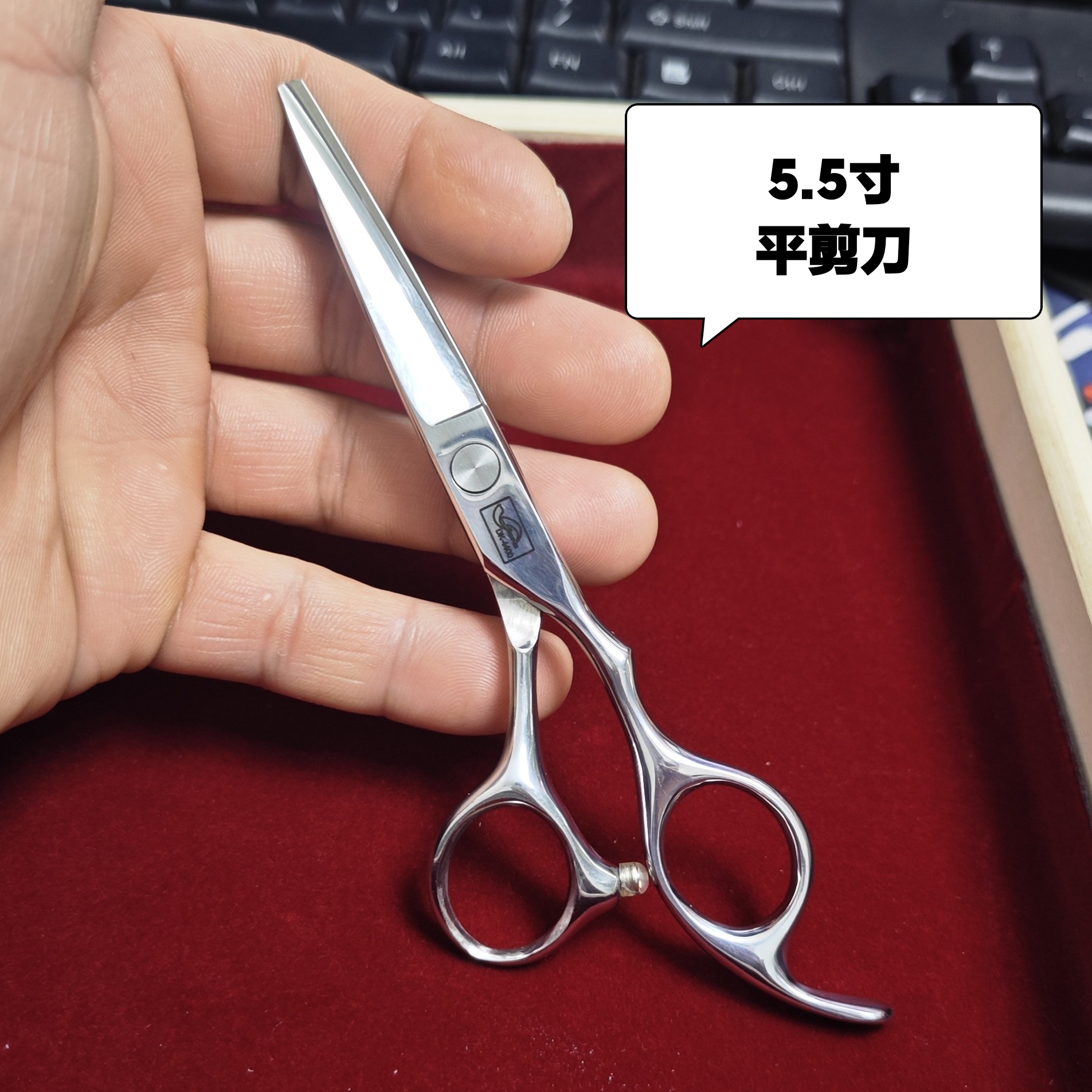 5.5寸平剪刀理发师专用5.5寸剪刀理发店专业美发剪平剪发型师工具