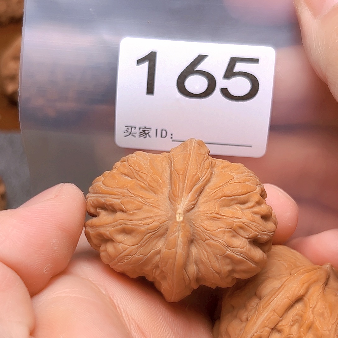 文玩核桃吊坠44元宝。有瑕疵