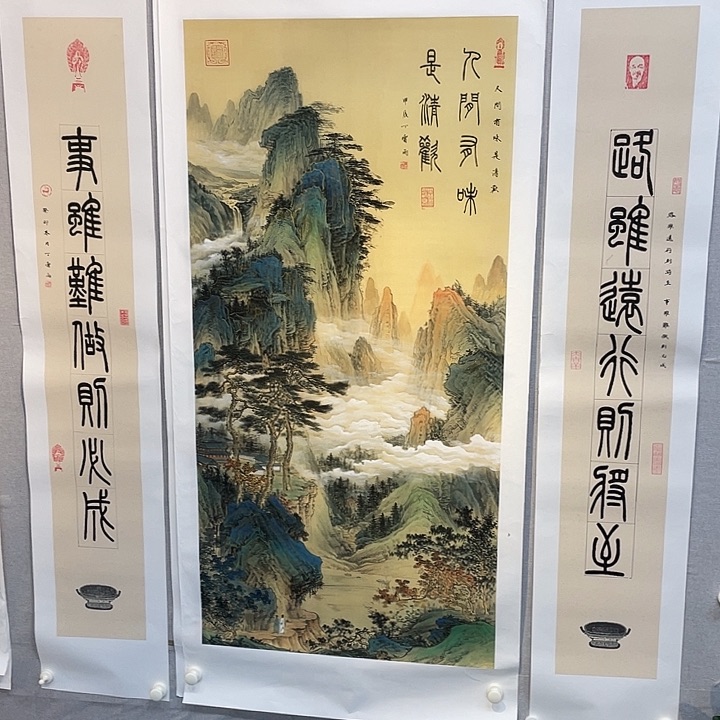 书法书法国画金石传拓描金拓染作品