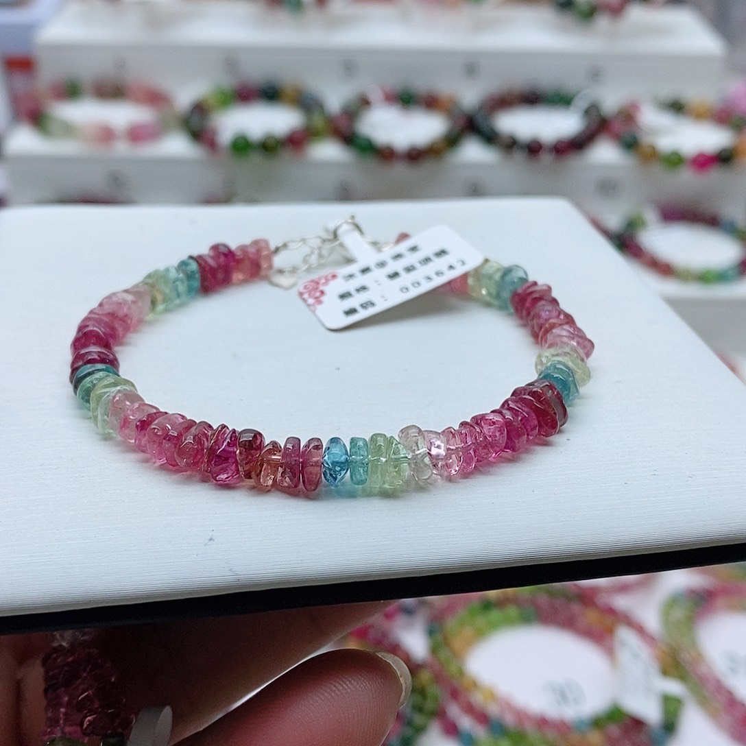 碧玺手链未镶嵌1号