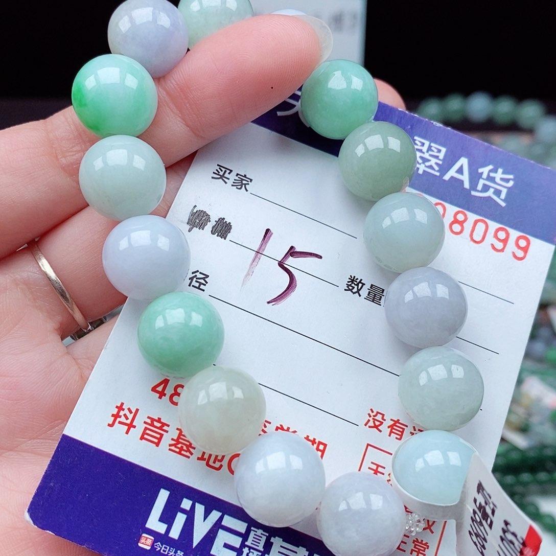 翡翠毛衣链未镶嵌