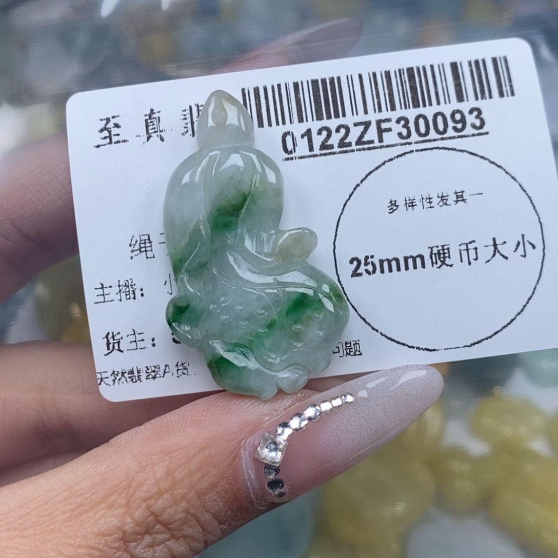 翡翠吊坠(不含链)未镶嵌