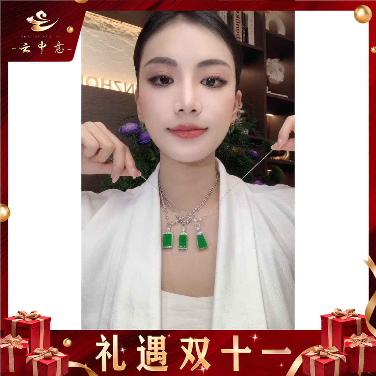 【云中意】18K金翡翠无事牌吊坠 （不含链）多样性发一件lyxz