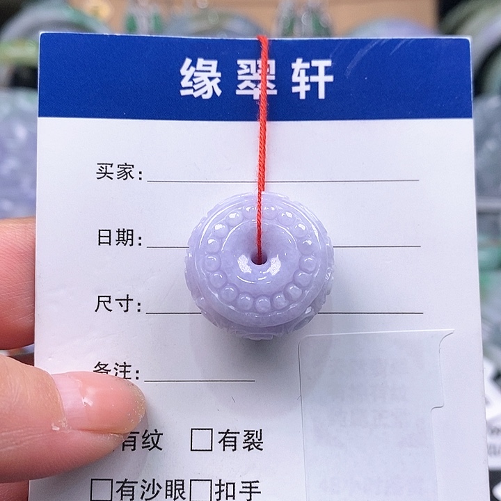 翡翠颈饰未镶嵌路路通
