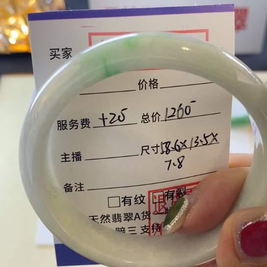 翡翠未镶嵌手镯翡翠手镯