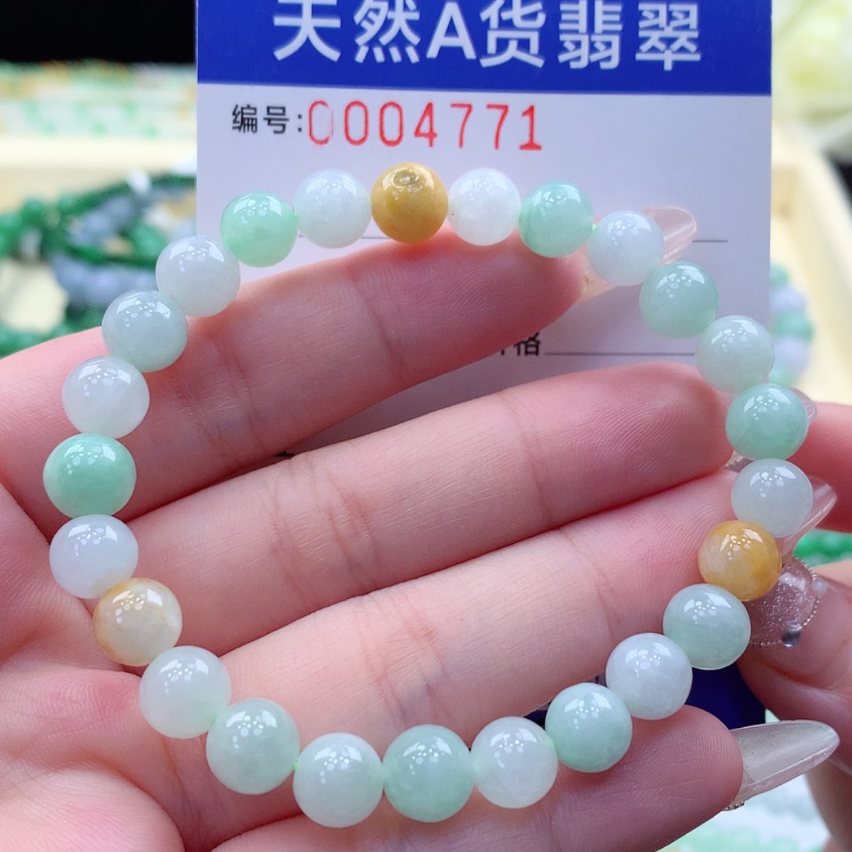 【闪购商品】翡翠颈饰未镶嵌缅甸天然a货翡翠