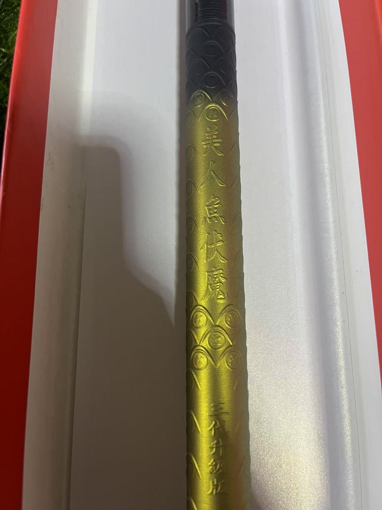 （伏魔浮雕3代升级版5.5H）样品福利台钓竿