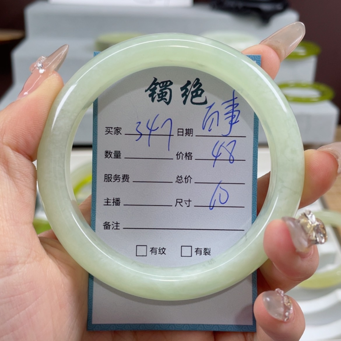 【闪购商品】蛇纹石玉手镯未镶嵌百****