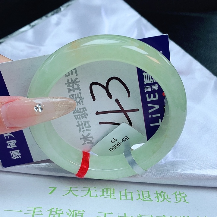 翡翠手镯未镶嵌緬甸天然a貨翡翠手鐲