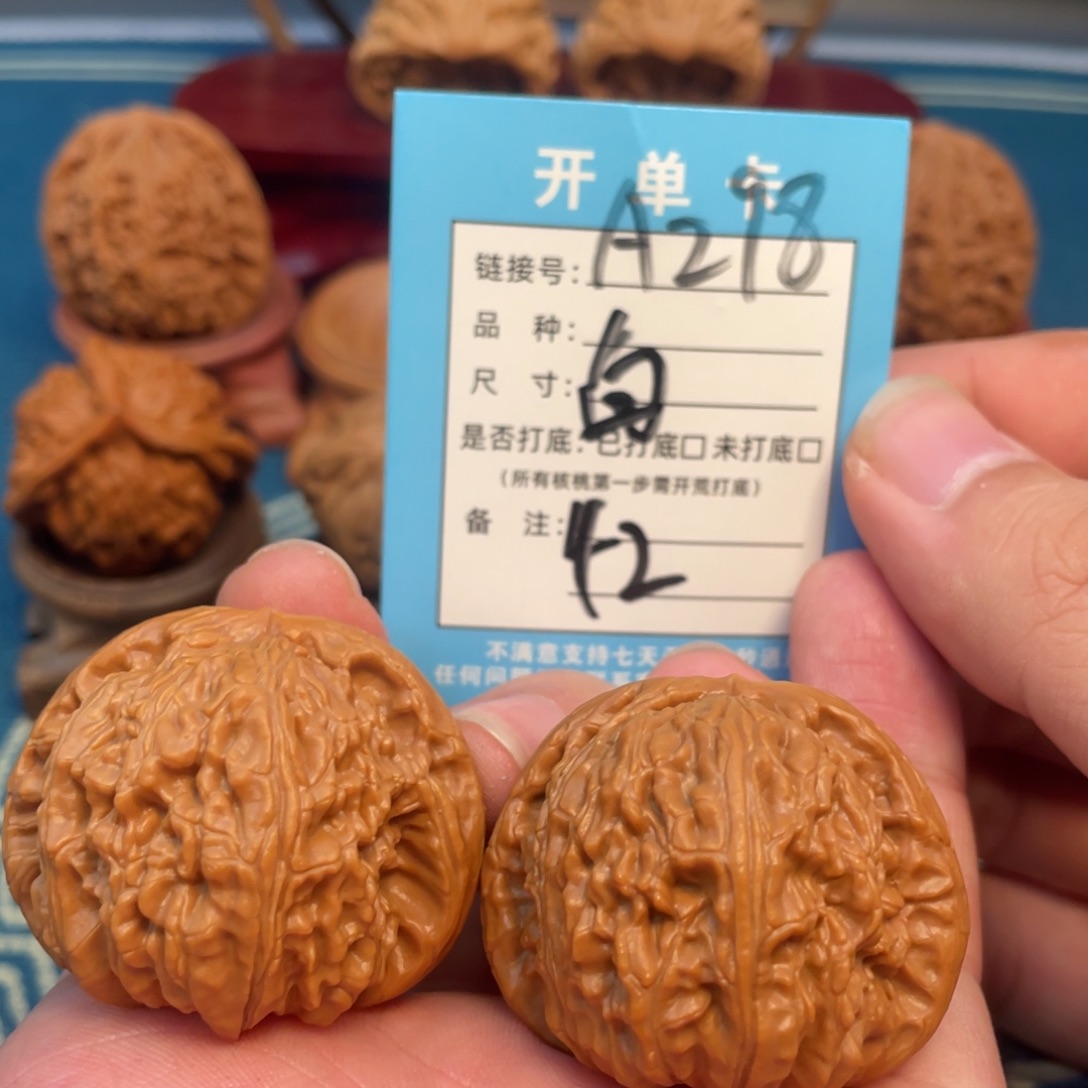 吊坠文玩核桃核桃