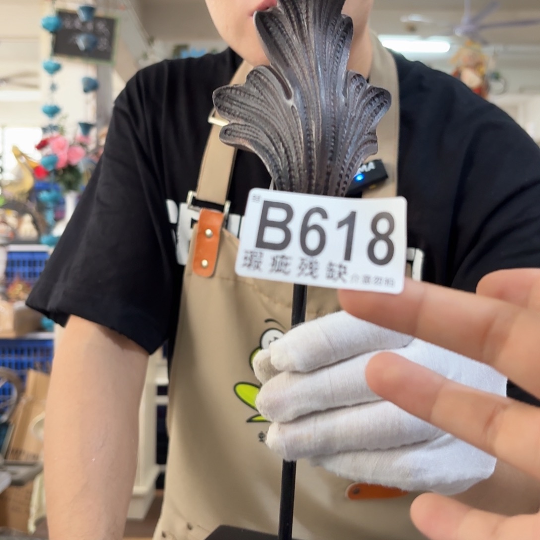 核桃木/黑胡桃（胡桃木）