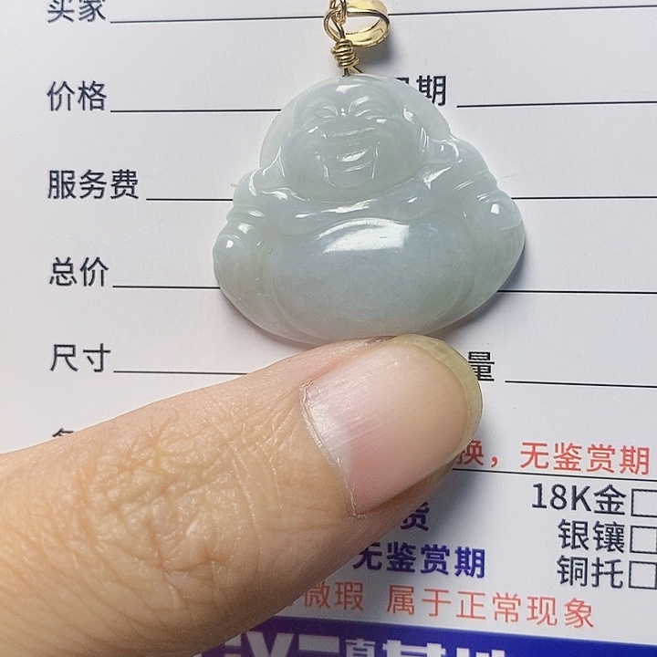 翡翠未镶嵌颈饰天然A货翡翠