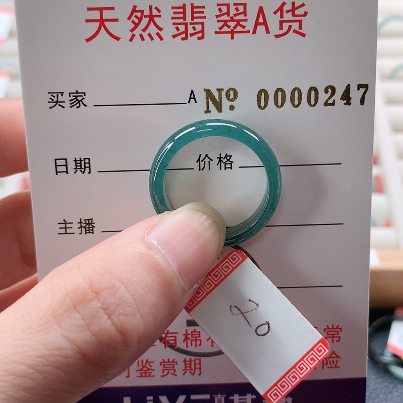 【闪购商品】翡翠戒指未镶嵌想***?天然翡翠翡翠，