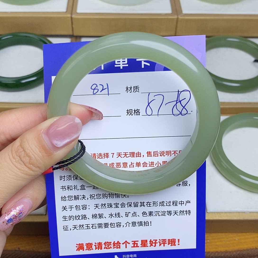 和田玉手镯未镶嵌Qd
