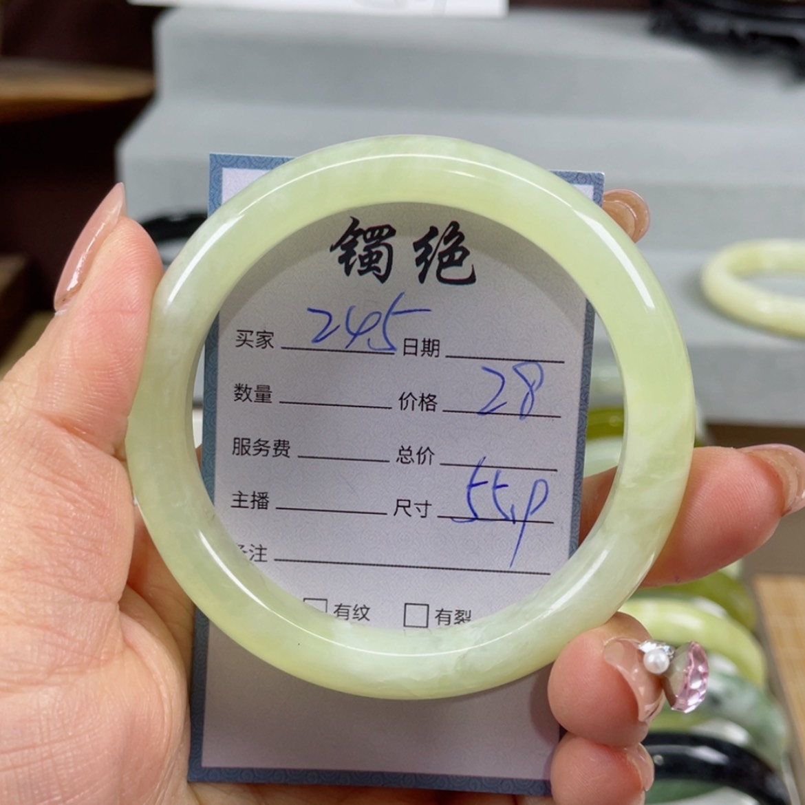 【闪购商品】蛇纹石玉手镯未镶嵌