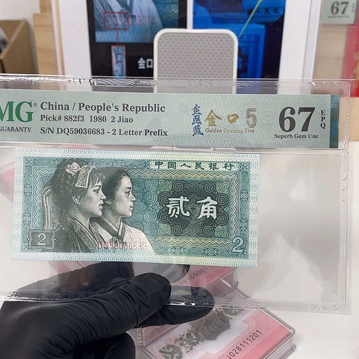 塑料金口-59036683———————-