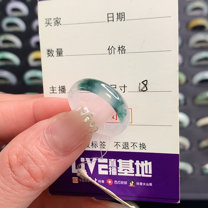 翡翠未镶嵌戒圈翡翠