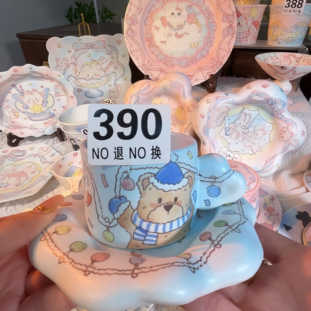 390两件套哈哈哈哈哈哈