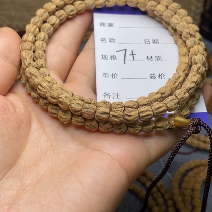 吊坠柏香籽/百香籽