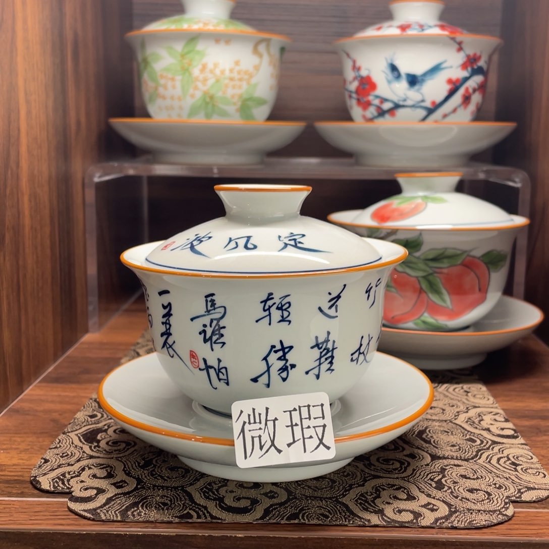 有瑕釉下彩纯手绘