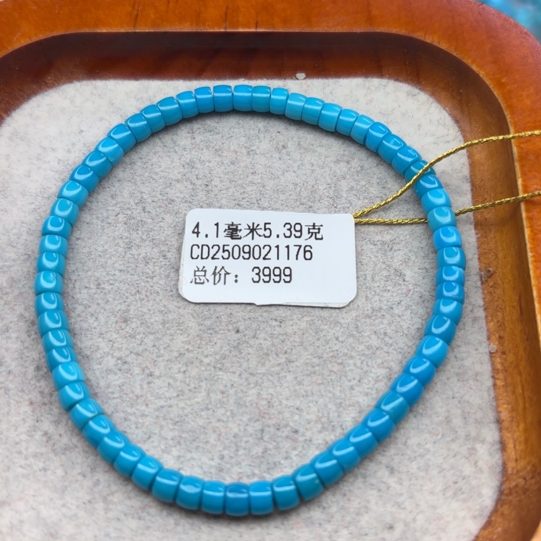 绿松石未镶嵌手链