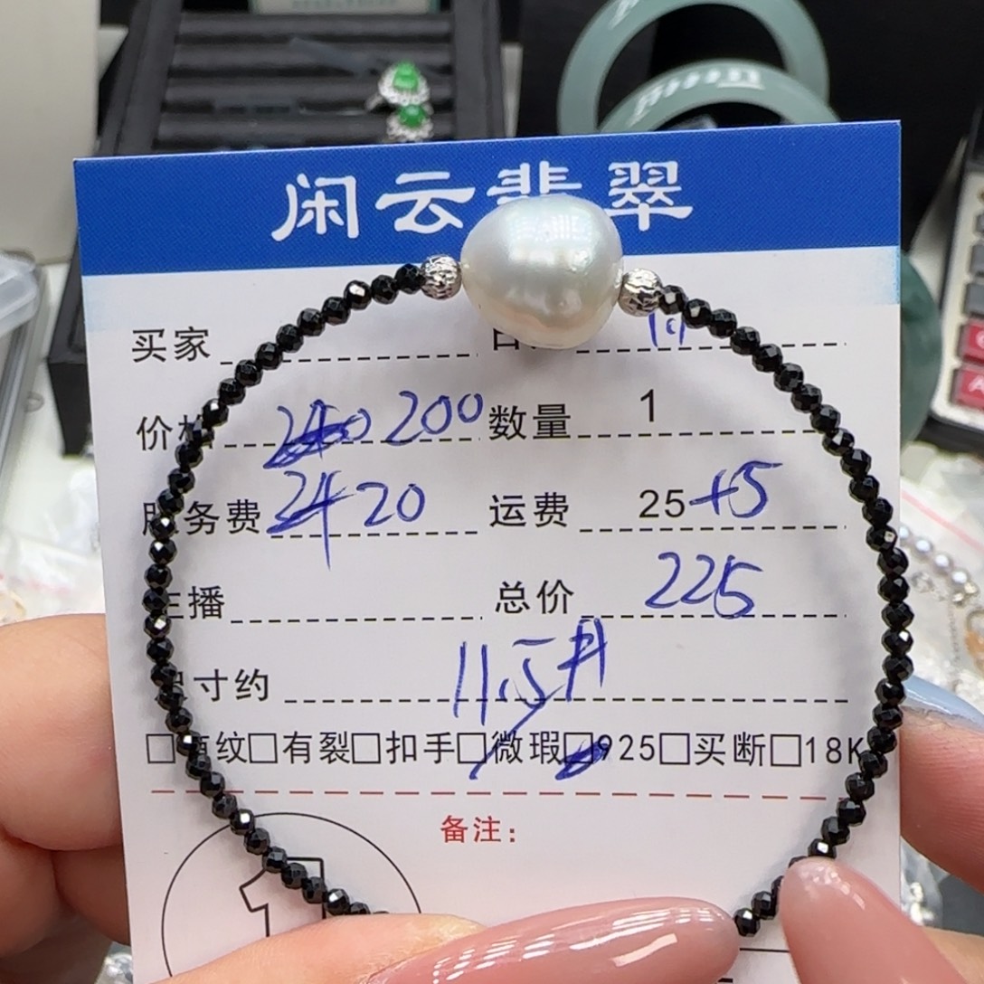 海水珍珠耳饰未镶嵌