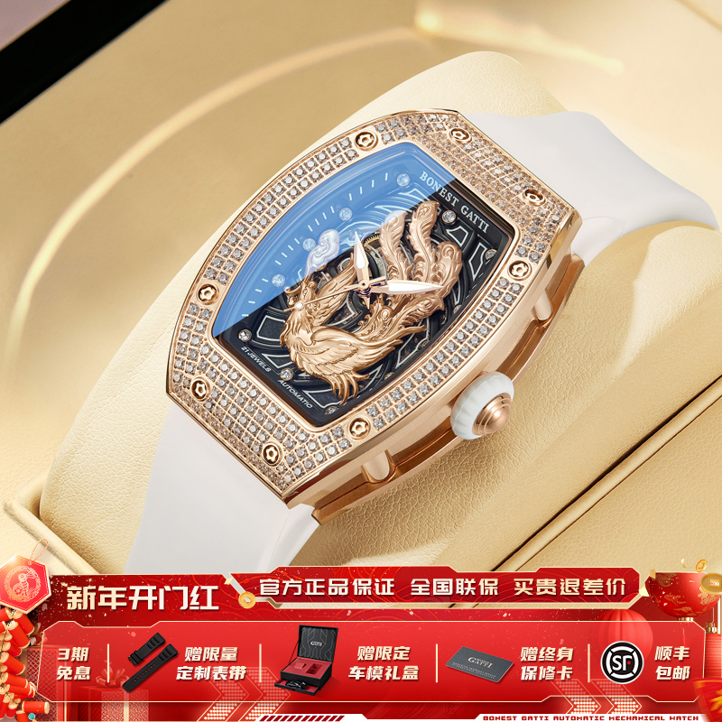 布加迪新款全自动机械腕表女士酒桶形时尚凤表高档手表BG9910 【1】