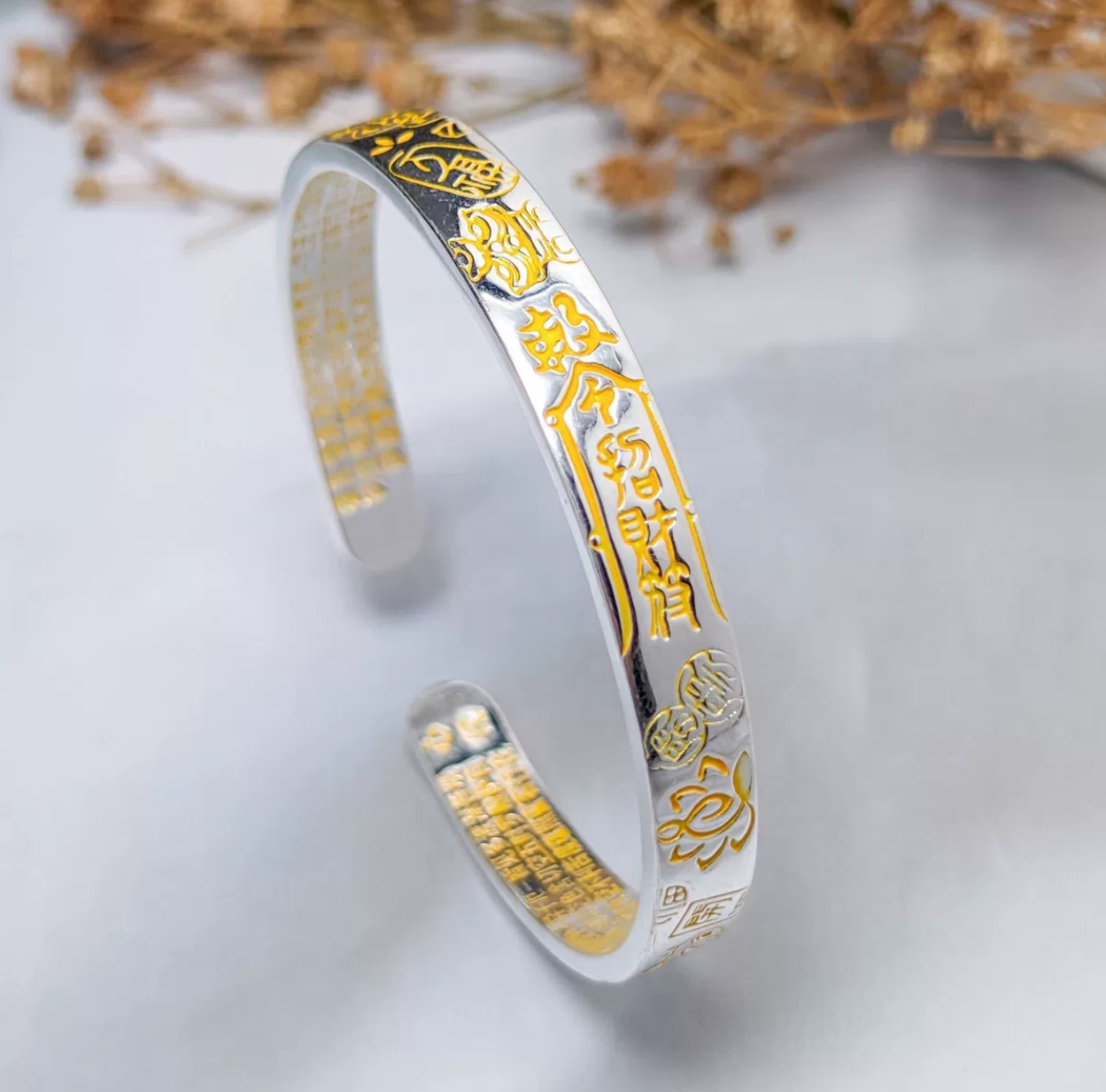 足银手镯 足银9999描金心经国风道系招财令开口情侣吉言足银手镯