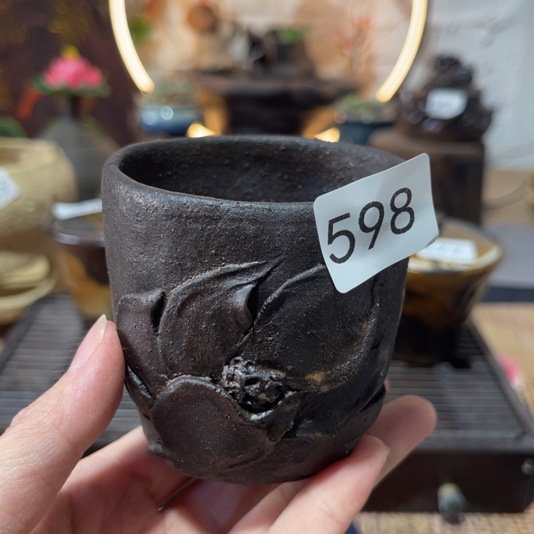 木村信弘柴烧保平