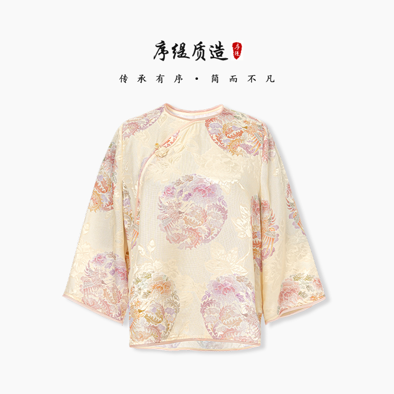 序缇『春芳歇』夏季新中式桑蚕丝长袖上衣女时尚宽松显瘦S01-11391