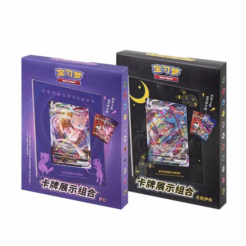 【天艺】卡牌展示组合-梦幻＋月亮伊布【代拆】