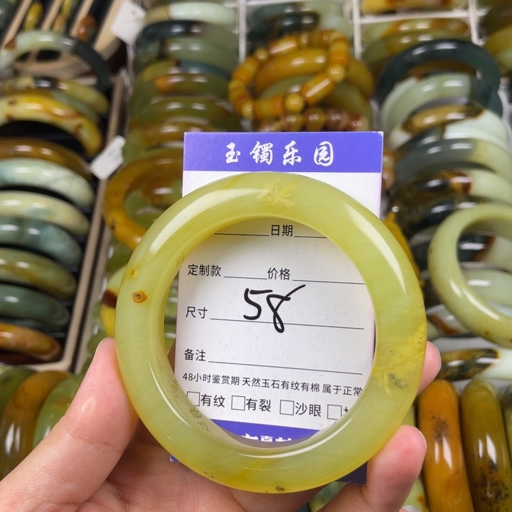 蛇纹石玉手镯未镶嵌