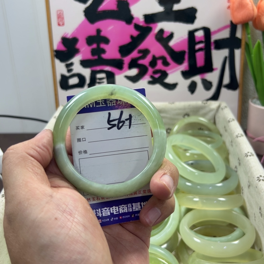 蛇纹石玉手镯未镶嵌538