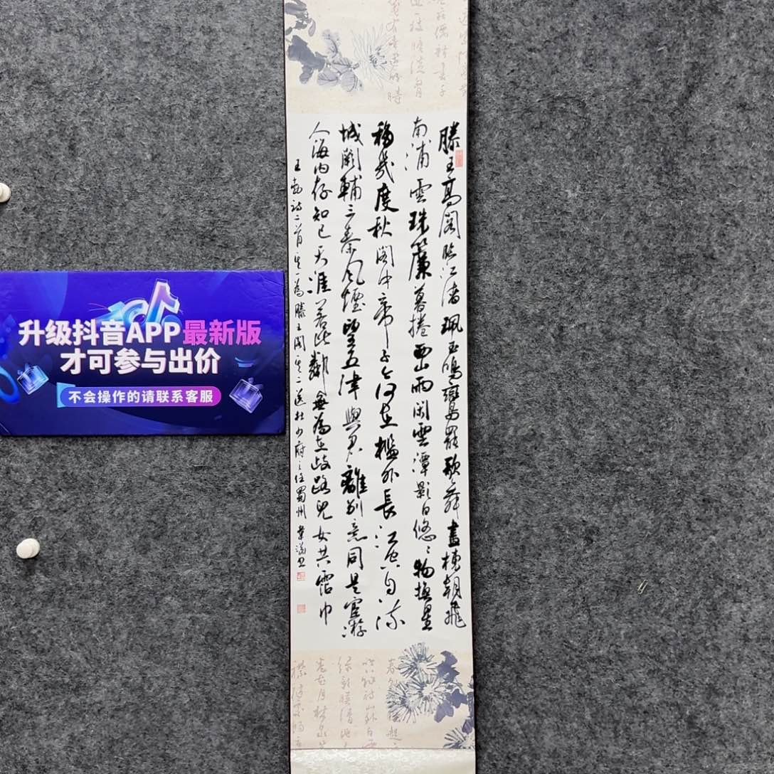 书法书法作品WY老师