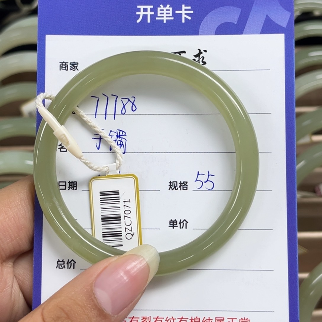 和田玉手镯未镶嵌7***8