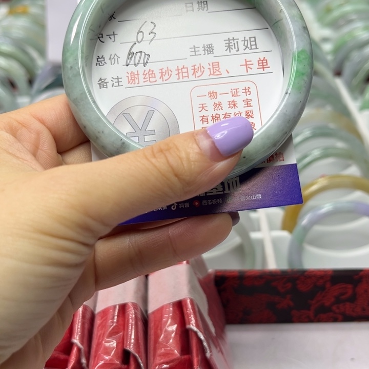 翡翠未镶嵌手镯翡翠A货