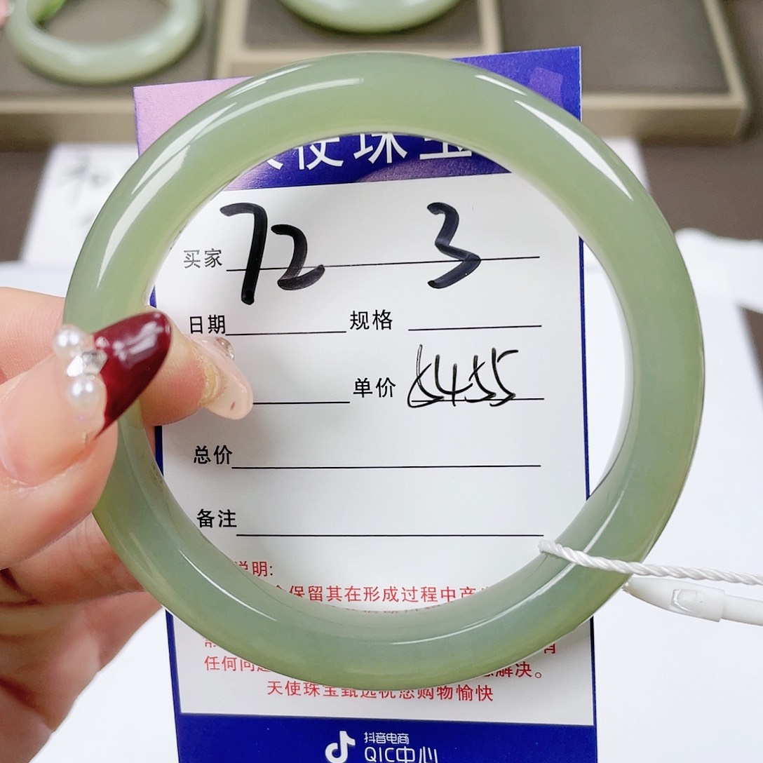 【闪购商品】和田玉手镯未镶嵌