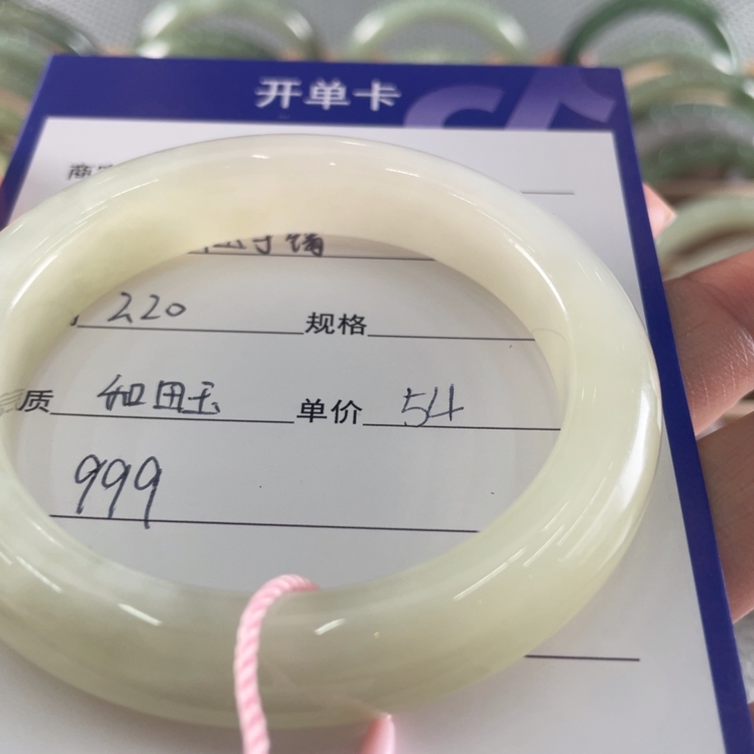 和田玉（糖玉）手镯未镶嵌