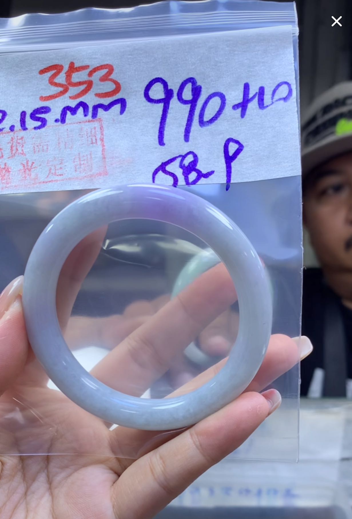 定制翡翠未镶嵌毛货353手镯58.9+990元+拍一发一