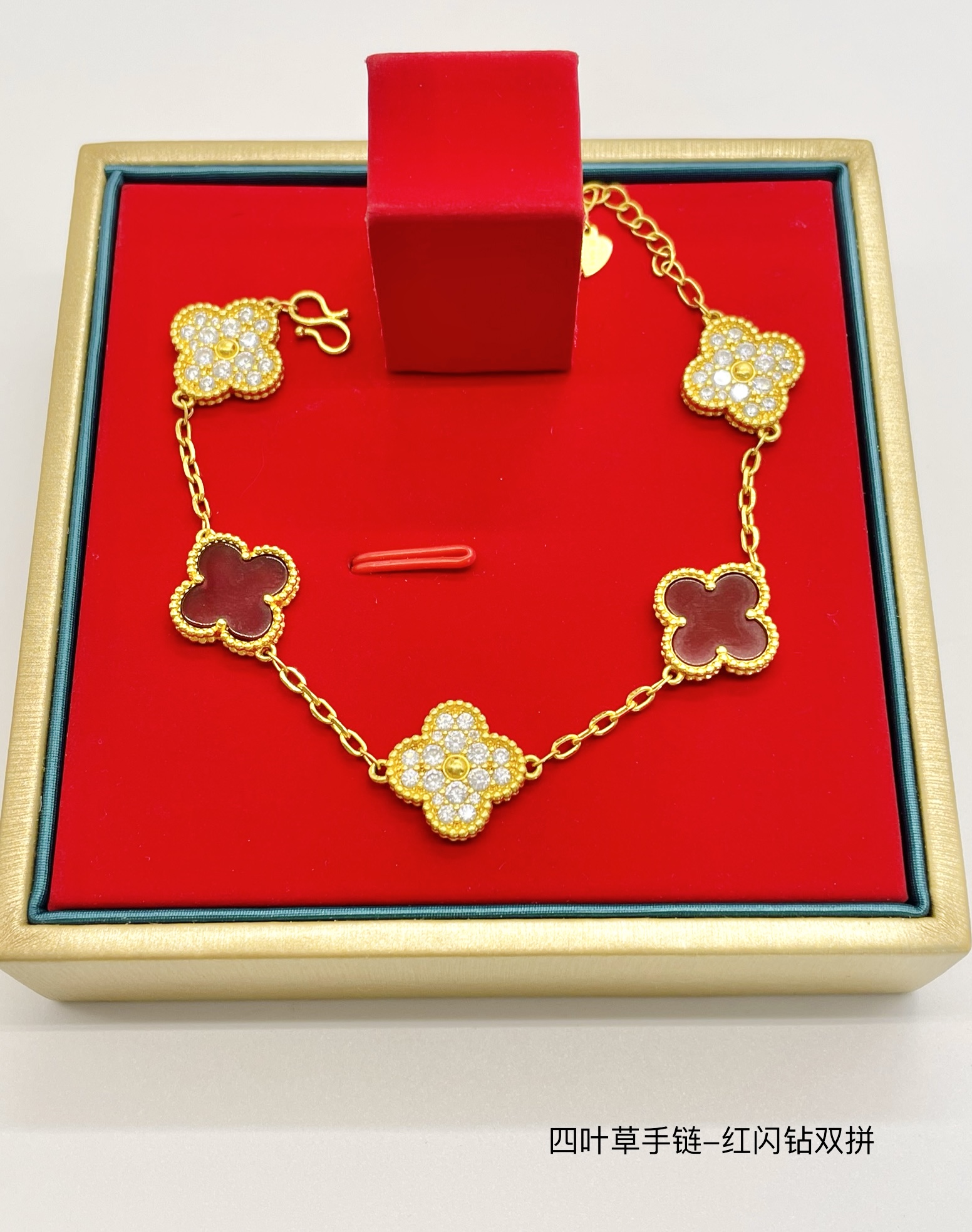 足银手链 四叶草手链红闪钻双拼（简约时尚）