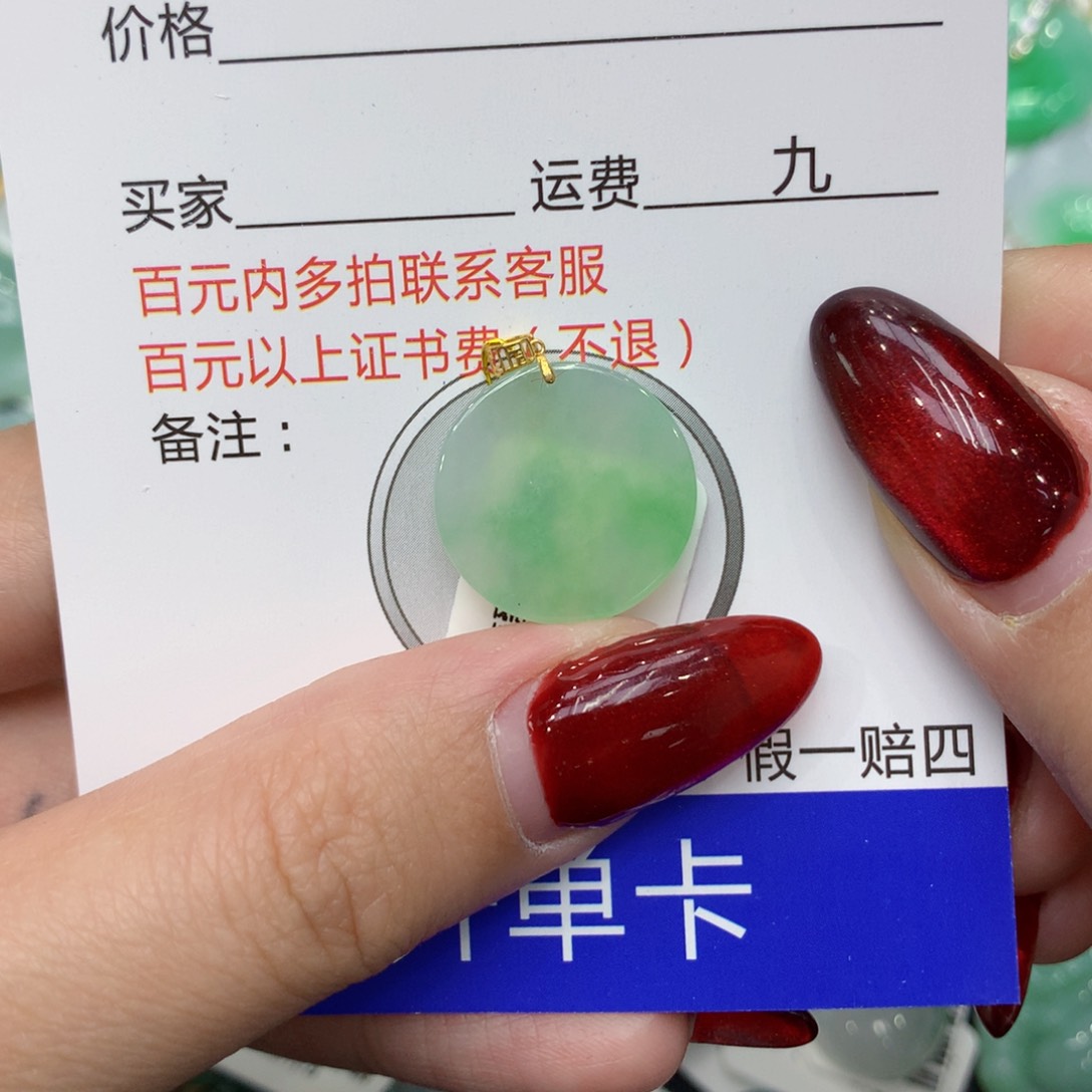 翡翠颈饰18K金镶嵌hlllooo